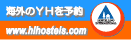 �C�O�̃��[�X�z�X�e����\��