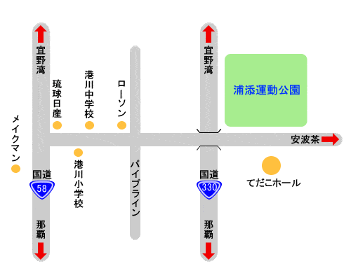 浦添運動公園