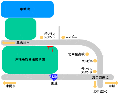 沖縄県総合運動公園